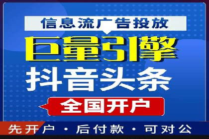案例解读：短视频平台信息流用户增长策略